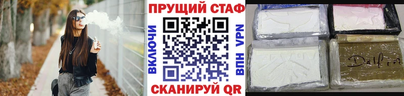 Где можно купить наркотики Зима ГАШ  МЕТАДОН  Меф мяу мяу  Бошки Шишки  АМФ 
