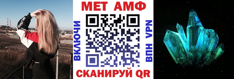 цены наркотик  Зима  АМФ Premium 