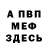 Кетамин ketamine Debbie I