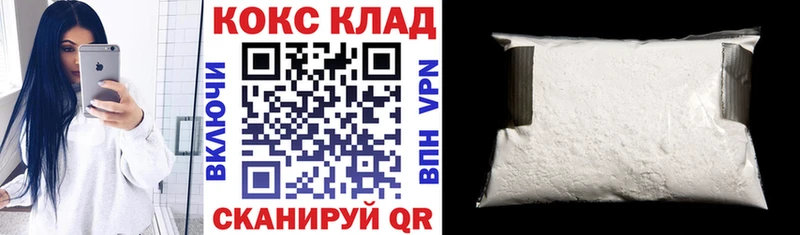 купить наркоту  Зима  КОКАИН Columbia 