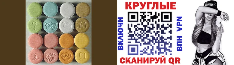Экстази TESLA  Зима 