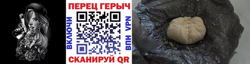 Героин герыч  продажа наркотиков  ссылка на мегу рабочий сайт  Зима 