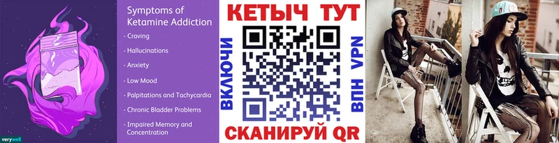 КЕТАМИН VHQ  Зима 