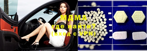 COCAINE Верхнеуральск