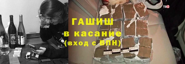 МДМА Богородск