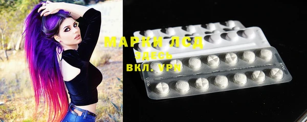 дурь Осинники