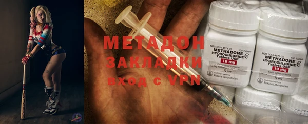 COCAINE Верхнеуральск