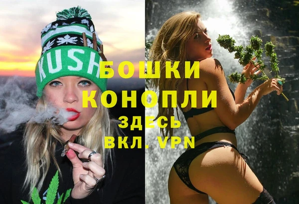 кокаин Волосово