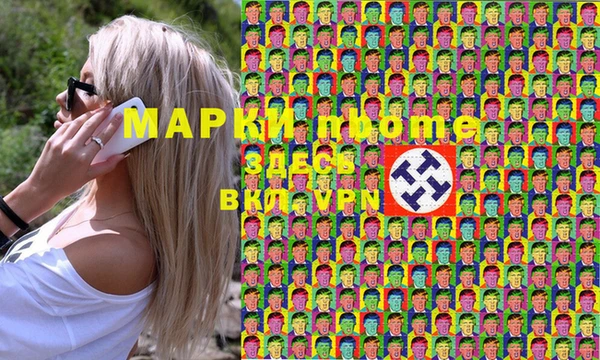 кокаин Волосово