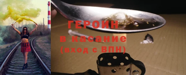 амф Верхний Тагил