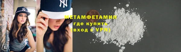 амф Верхний Тагил