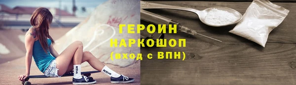 амф Верхний Тагил