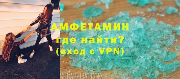 альфа пвп VHQ Бронницы