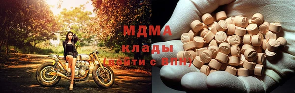 PSILOCYBIN Волоколамск