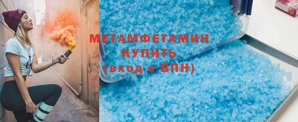 COCAINE Верхнеуральск