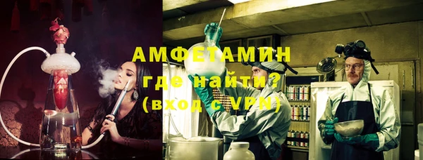 меф VHQ Богданович
