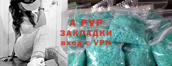 скорость Осташков