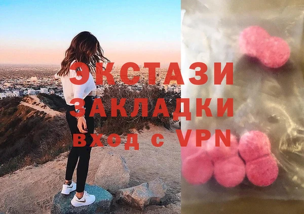 скорость Осташков
