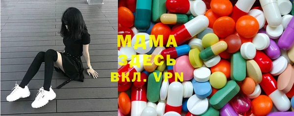 дурь Осинники
