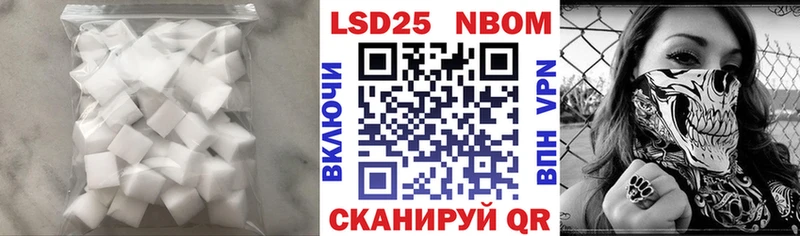 LSD-25 экстази кислота  Зима 