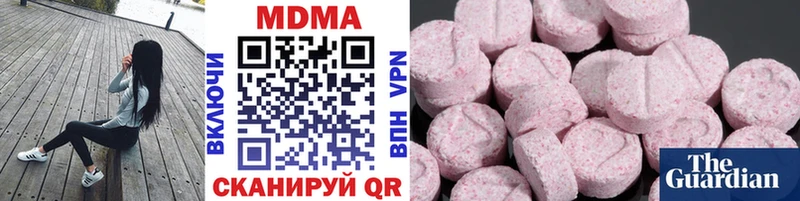 MDMA Molly Зима