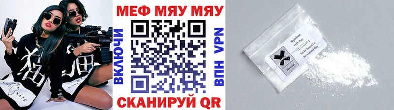 МЕФ кристаллы Зима