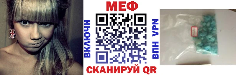 Меф mephedrone  дарнет шоп  Зима 