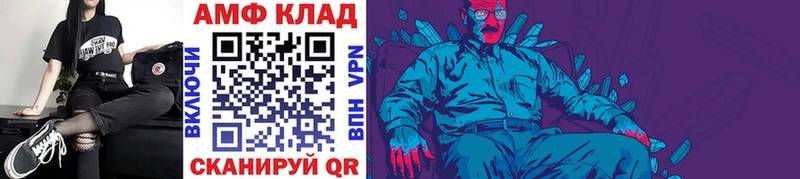 Первитин кристалл Зима