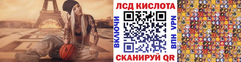 Марки NBOMe 1,5мг  Зима 
