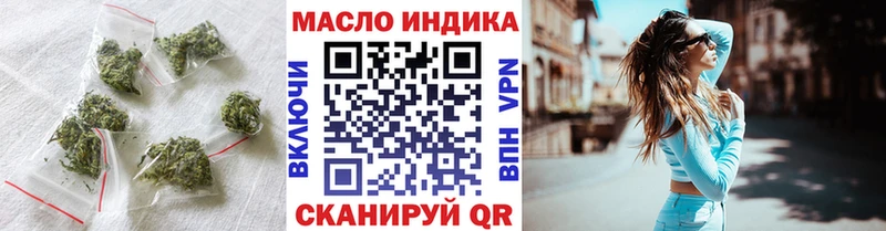 закладка  Зима  Дистиллят ТГК гашишное масло 